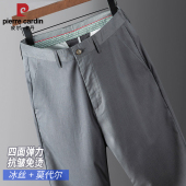 冰丝休闲西裤 直筒长裤 四面弹夏季 爸爸商务修身 子 薄款 皮尔卡丹男士