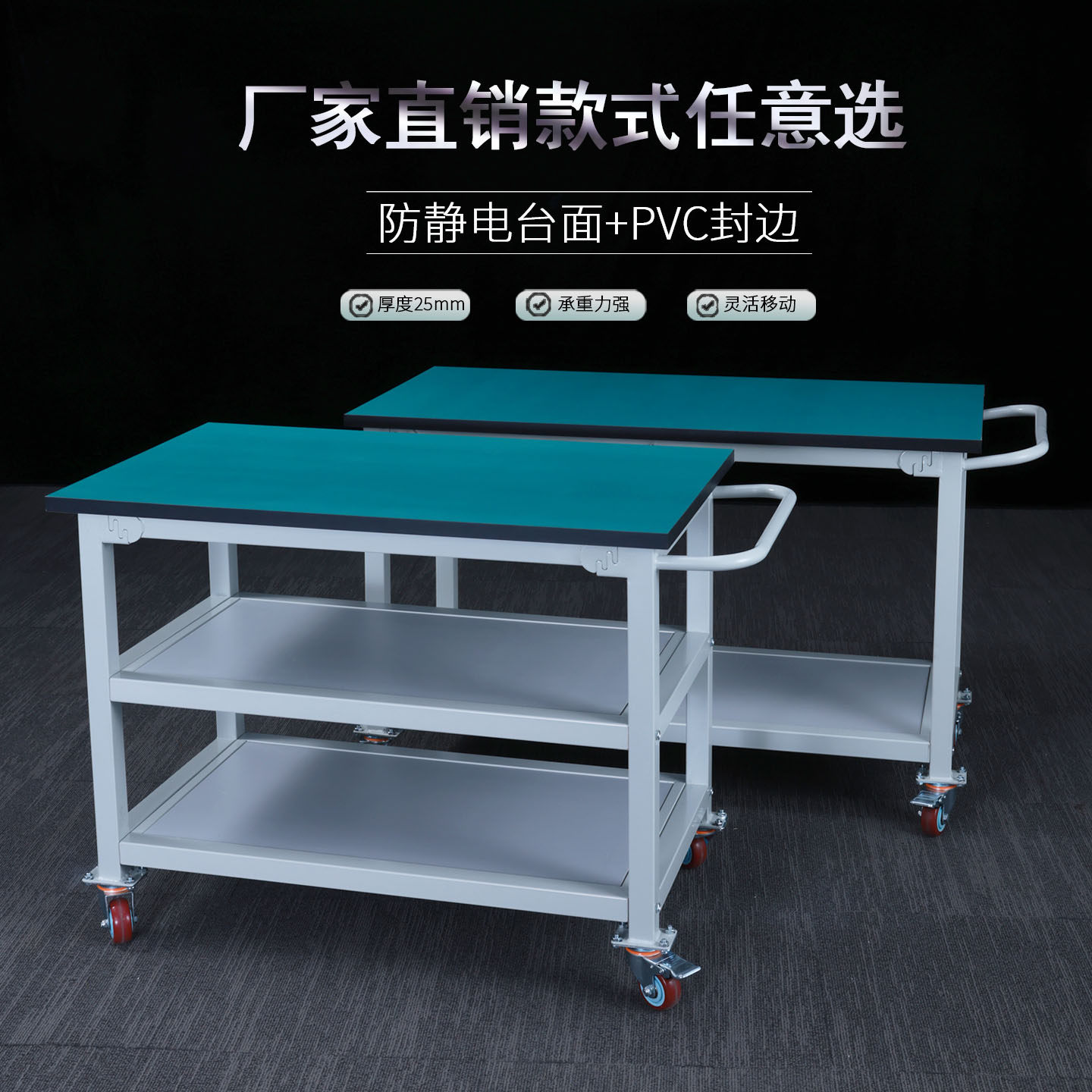 双层防静电手推车三层物料周转车重型可移动平板车搬运车工具车