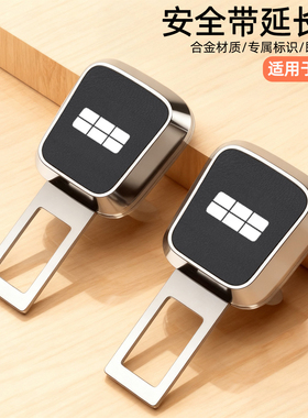 适用吉利银河L6L7E8A7星舰7汽车安全卡扣延长接头插安全带插头锁