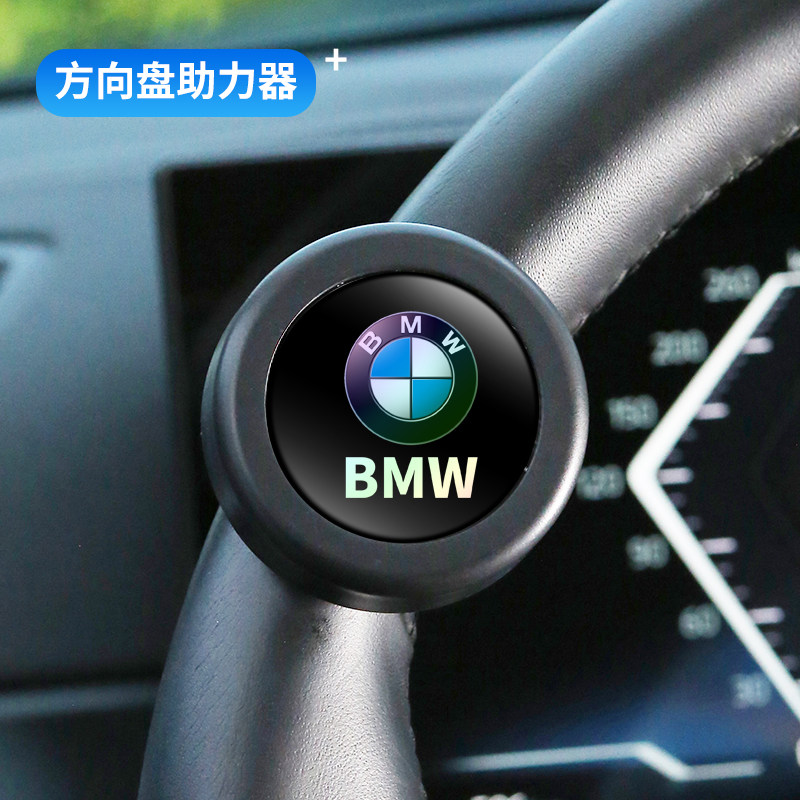 方向盘助力器球省力器轴承辅助