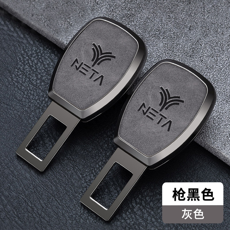 适用哪吒安全带戴卡扣吒S/V/U/N01汽车保险带戴延长器接头揷片口