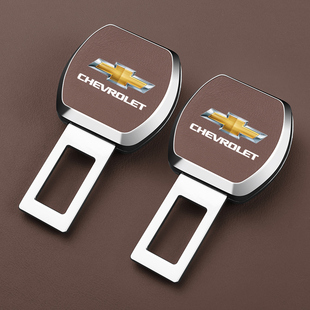 适用于雪佛兰汽车安全戴插片沃兰多迈锐宝科鲁兹探界者创酷延长器