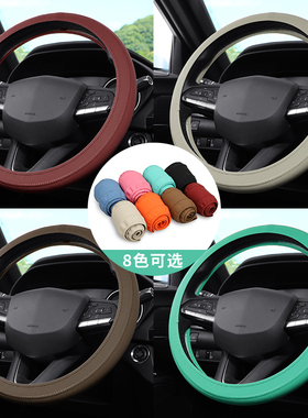 适用长安深蓝SL03方向盘套L07 G318 S07 S05薄款皮车把套四季通饰