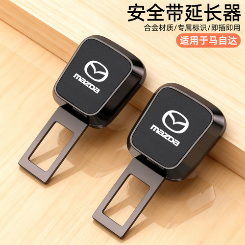 安全戴卡3昂克赛拉延长器扣