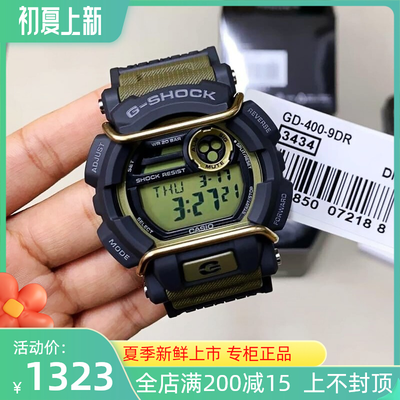 正品代购casio卡西欧手表男保险杠军绿防水数显户外腕表gd400-9cr