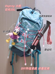 代购小鹰OSPREY Daylite 亮蓝色日光15升双肩包城市通勤轻质背包