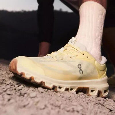 on昂跑联名款2.0男女跑步鞋
