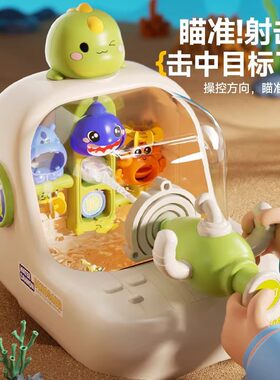 宝宝玩水玩具男孩益智3到6岁儿童喷水射水桌面游戏机女孩生日礼物