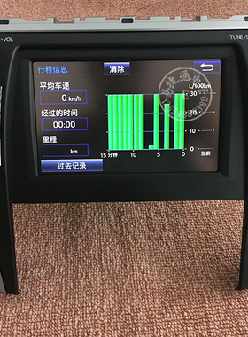 7.5代15款16款凯美瑞CD触摸屏高配8寸大屏机原装银边倒车蓝牙油耗