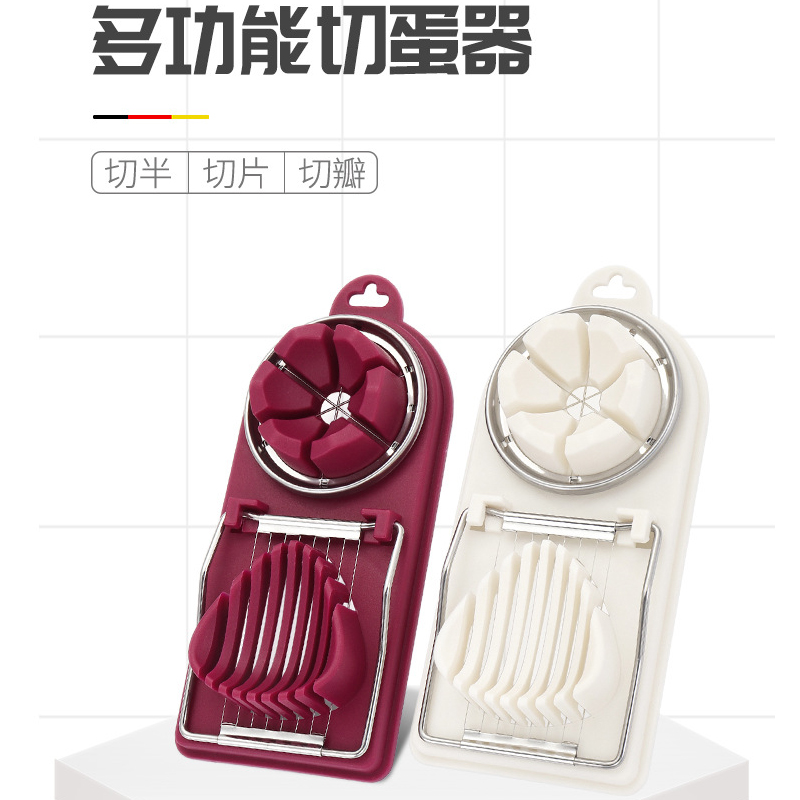 多功能切蛋器实用居家厨卫懒人神器开业赠品社区活动礼品送顾客户