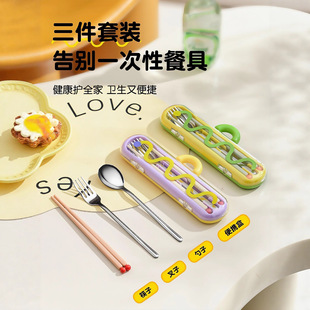 2026新款便携餐具套装上班族神器春季开学送学生专属礼品定制logo