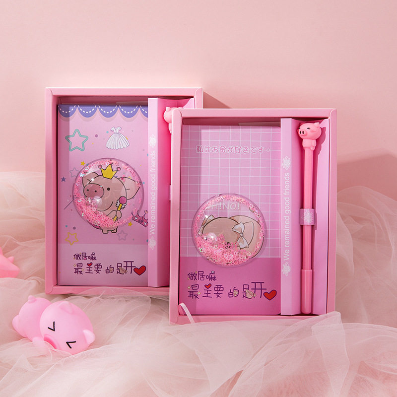 创意粉色少女心笔记本套装毕业纪念可爱卡通猪儿童生日伴手礼定制