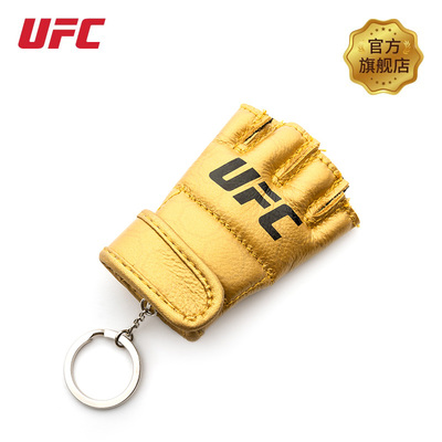 UFC 品牌拳击手套周边百搭个性男女新潮创意装饰用品钥匙扣挂件