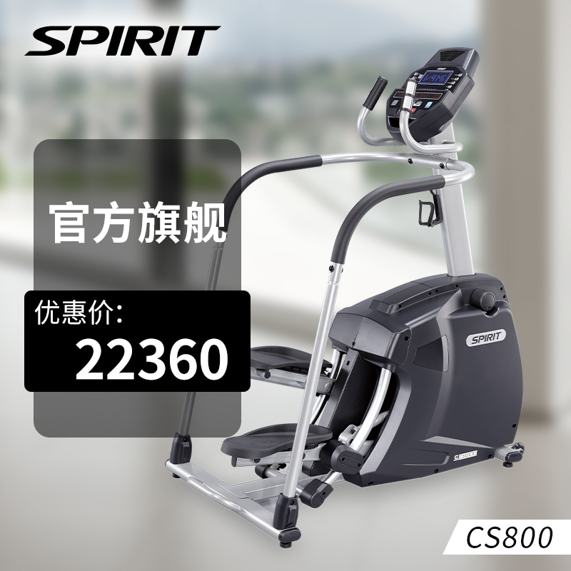 dyaco椭圆机岱宇进口商用踏步机