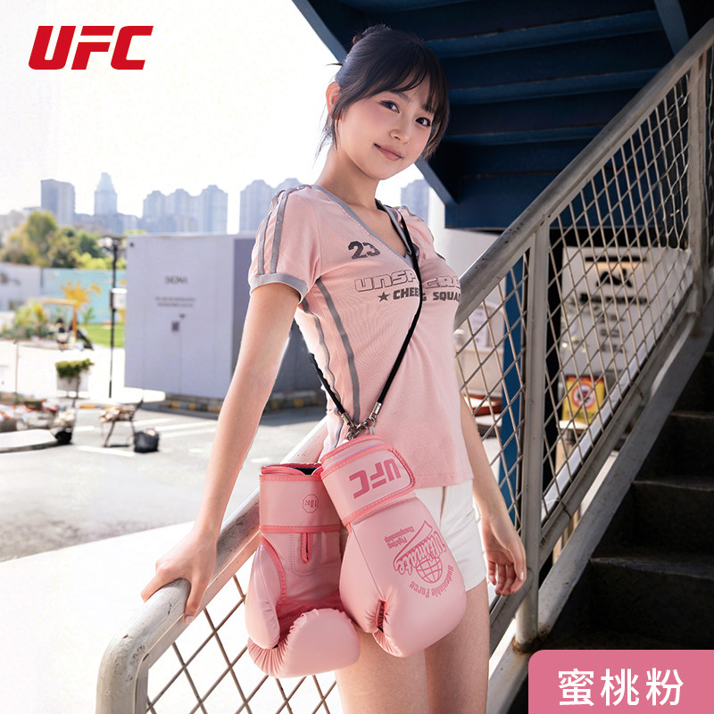 UFC拳击手套拳套成人训练手套散打男女打沙袋格斗搏击手套