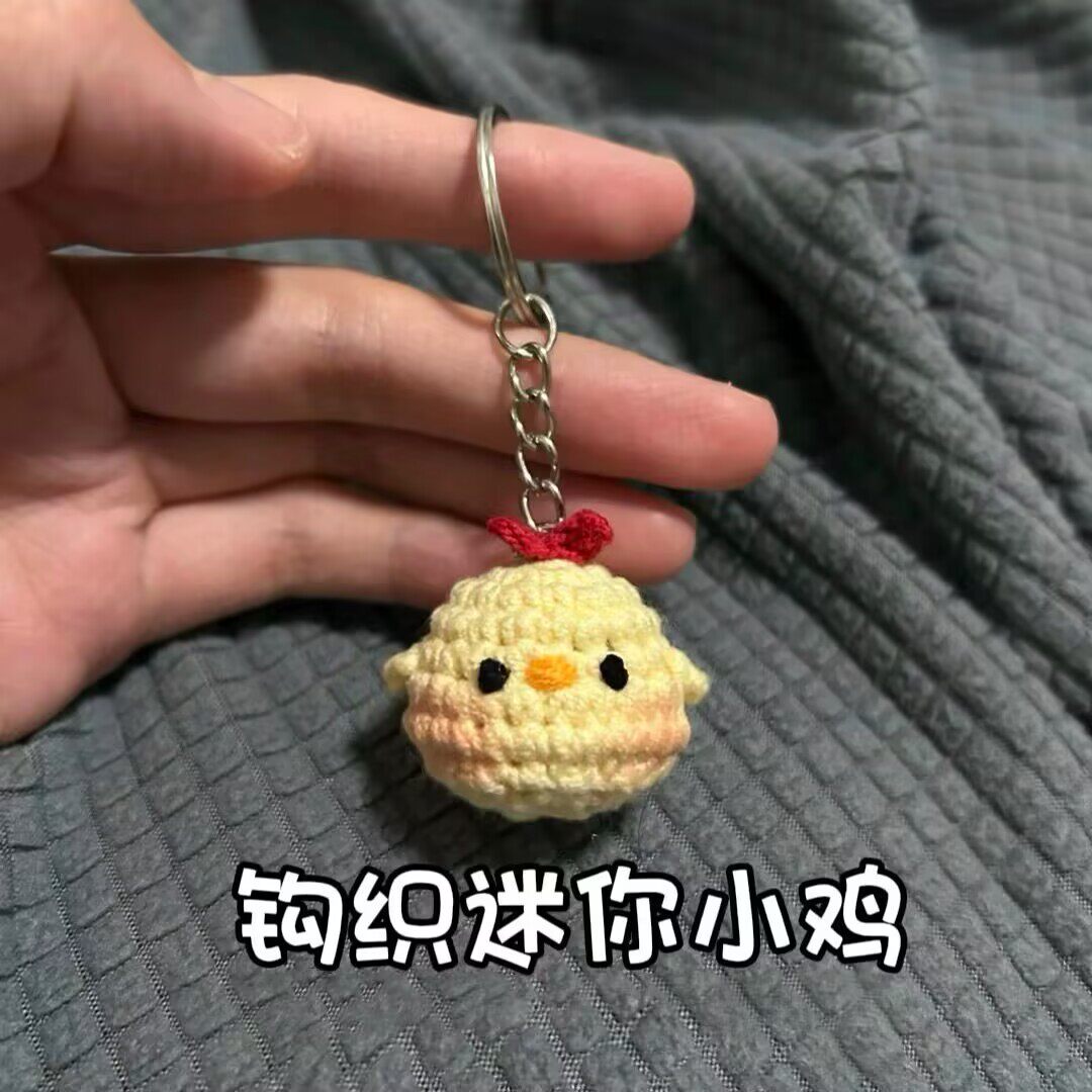 小鸡仔挂件包挂件毛线手工编织d毛线