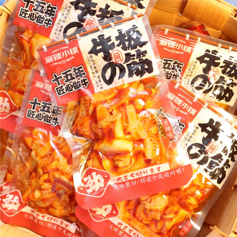 麻辣小镇牛板筋香辣零食休闲食品开袋即食小包装休闲零食旅游宿舍