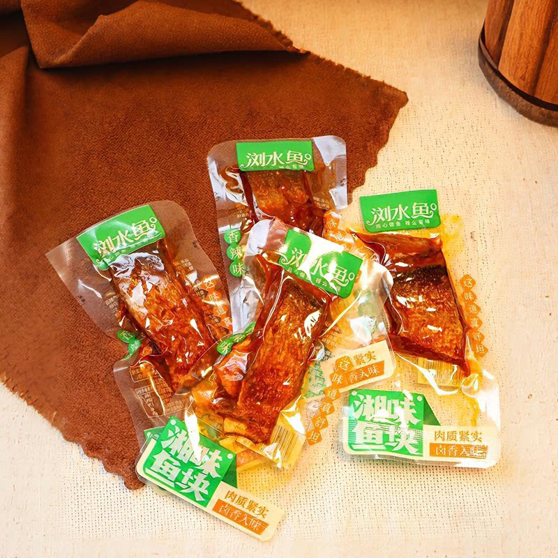 浏水鱼湘味鱼块鱼尾鱼排开袋即食鱼干小包装麻辣湖南特产零食小吃