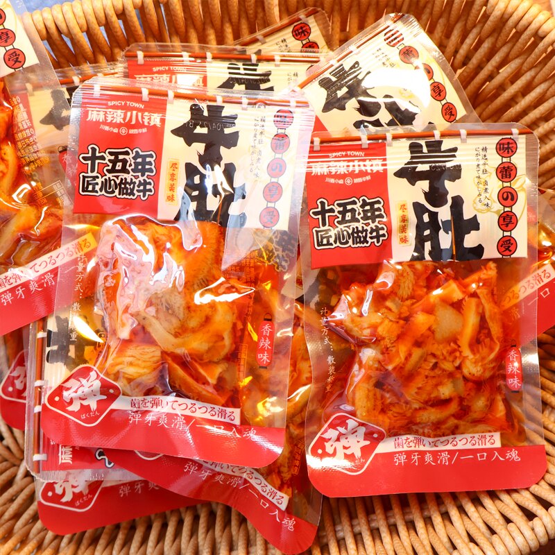 麻辣小镇牛肚熟食小包装开袋即食网红零食夜宵充饥解馋散装卤味
