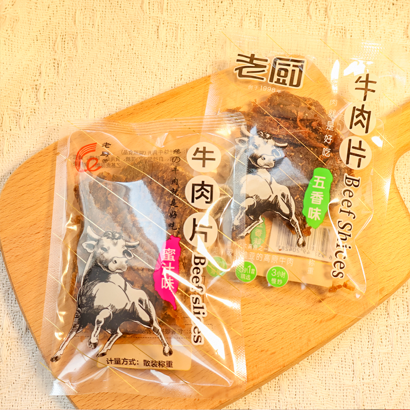 老厨牛肉片即食牛肉香辣五香味大片风干肉干办公休闲解馋小零食品