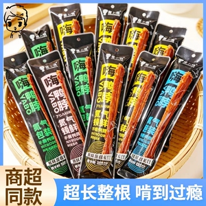 周小贱嗨鸭脖60g风干手撕即食鸭货小吃网红休闲解馋零食宿舍零食