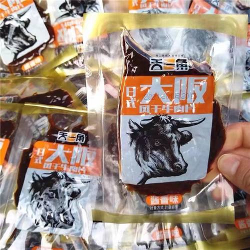 天一角大阪牛肉干风干牛肉干手撕牛肉干小零食小吃休闲食品
