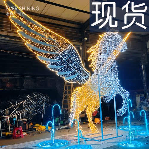 名样美陈巨型飞马装饰，现货现发
