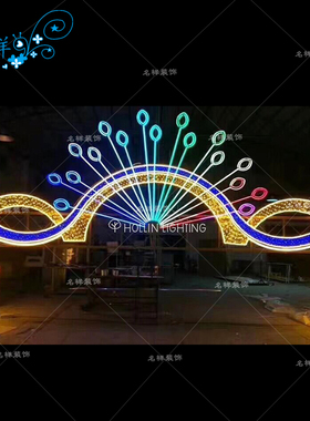 名样美陈春节圣诞节日七彩孔雀铁艺发光拱门大门广场景区小区布置