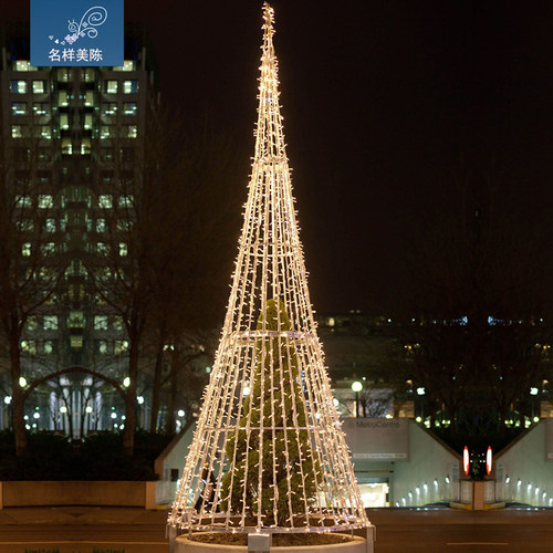 名样美陈户外大型酒店公园圣诞节布置锥形商场铁艺圣诞树装饰定制