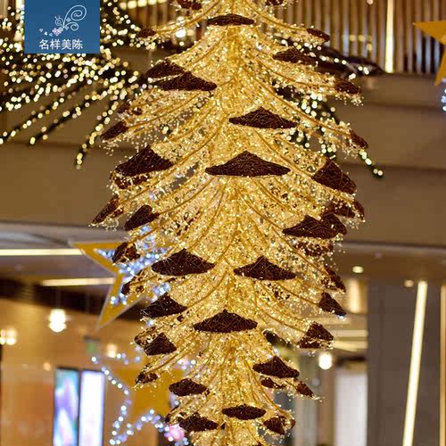 名样美陈商场酒店大堂圣诞节铁艺发光松果布置户外大型天井中庭灯