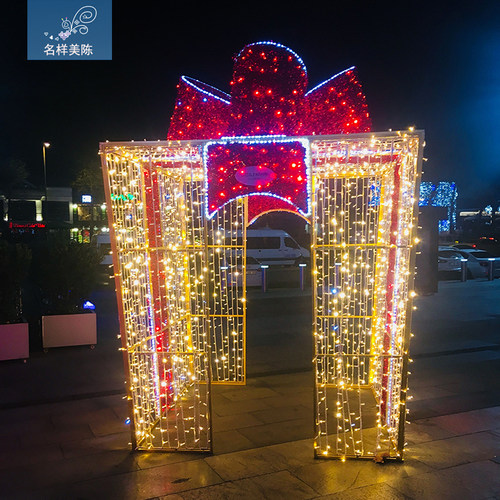 名样美陈圣诞节日装饰商场酒店广场步行街礼物盒拱门布置手工定制