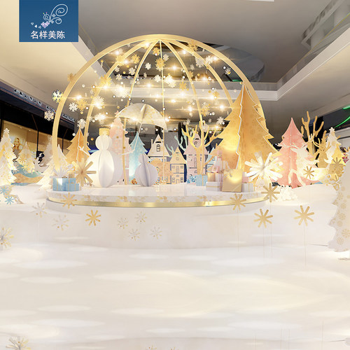 名样美陈商场圣诞节庆布置DP点亮化灯饰球形拱门场景装饰手工定制