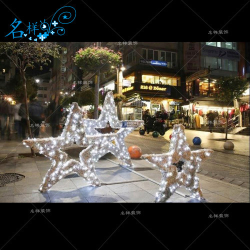 名样美陈户外铁艺发光圣诞节庆五角星星LED灯饰草坪灯广场商场灯