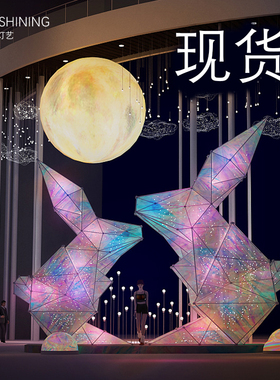 中秋节日花灯名样美陈现货