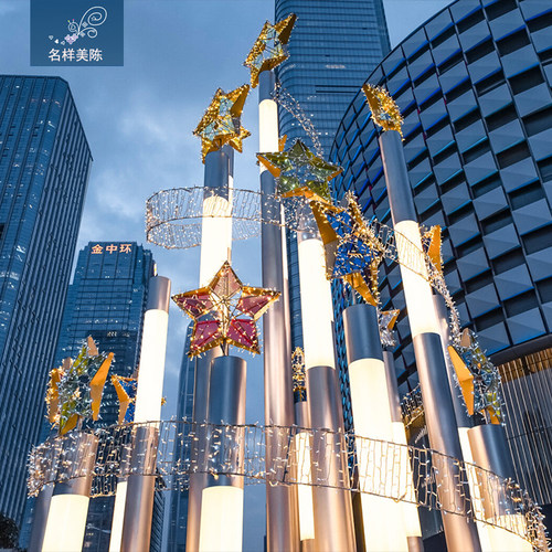 名样美陈商场网红圣诞节布置五角星圣诞发光大型户外圣诞树广场灯