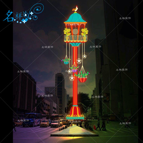名样美陈节日装饰户外广场商场景区铁艺发光彩色灯塔灯光节布置