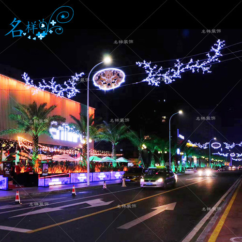 名样灯艺户外圣诞节日节庆装饰树枝过街灯步行街道空中吊挂发光灯
