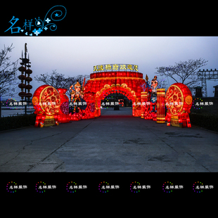 名样猴年花灯天波杨府主题造型花灯宫灯拱门花灯春节元宵花灯装饰