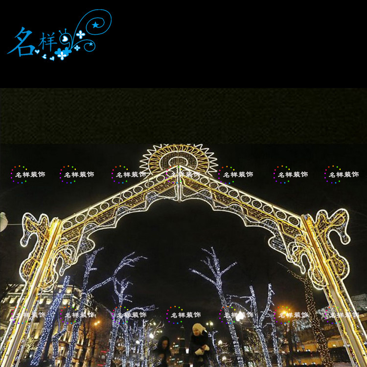名样美陈户外LED发光耶旦节太阳神拱门金色步行街道圣诞节装饰灯