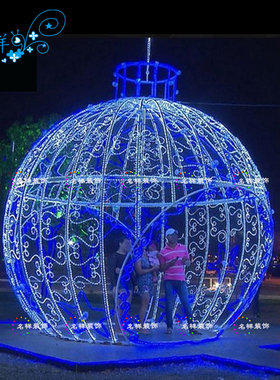 名样美陈大型蓝色圣诞节日装饰发光LED球形拱门灯商场美陈户外灯