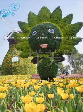 名样美陈太阳花卡通娃娃仿真绿色植物雕塑花园摆件公园林景观造型