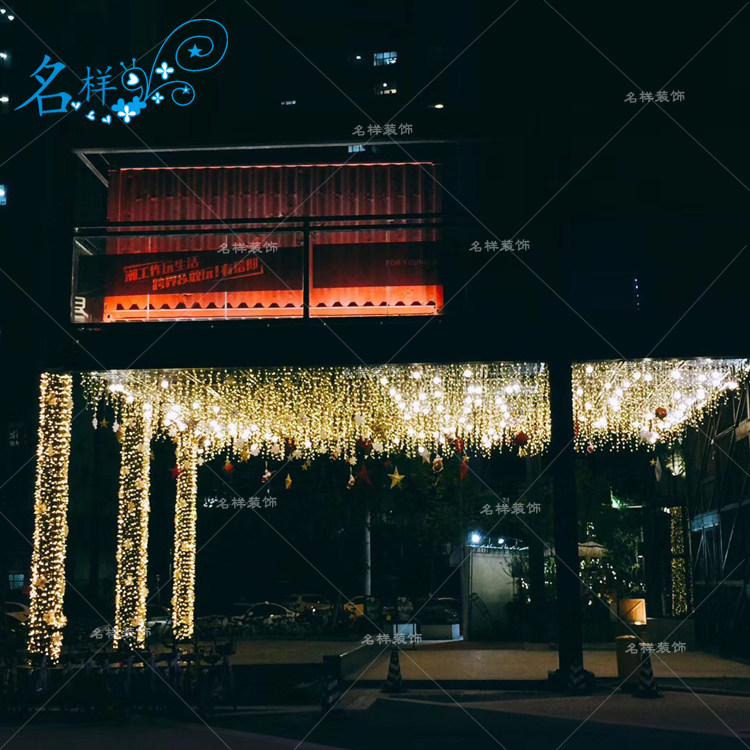 名样美陈户外IP44防水等级灯串室外LED雪花星星灯帘高端防水定制