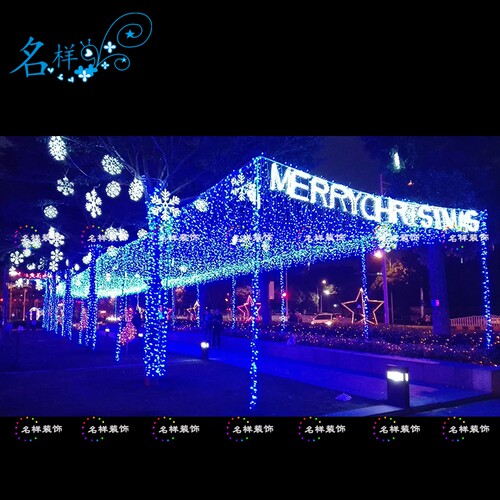 名样美陈圣诞新年户外节庆拱门造型梦幻灯光节雪花星星亮化装饰