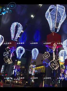 名样美陈商场美陈铁艺LED热气球造型中庭节庆布置圣诞节场景布置