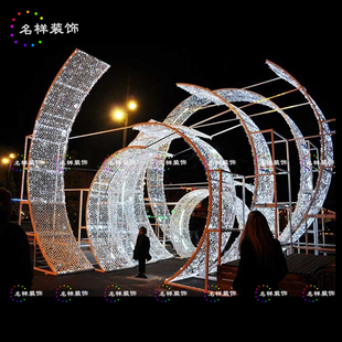 名样圣诞节日装饰户外隧道半圆弧形拱门步行街灯发光灯饰铁艺造型