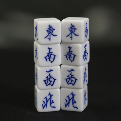 东南西北骰子风向麻将道具配件