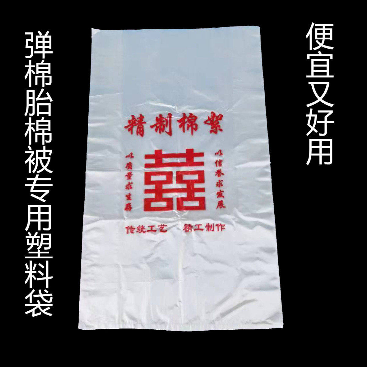 定做优质提手高档棉胎塑料袋被子袋棉絮袋棉被袋装棉被的大袋子