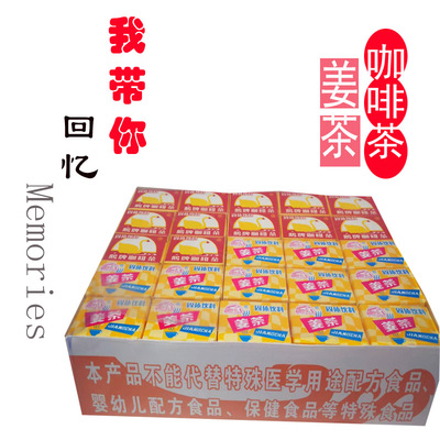 鹅牌咖啡茶易溶冲饮姜茶老上海