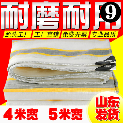 PE加厚耐磨防雨篷布防水防晒