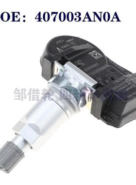 适用于日产尼桑轮胎压力传感器胎压监测器40700-3AN0A 407003AN0A